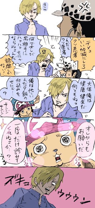 16年サンジイヤー妄想変遷史のtwitterイラスト検索結果 16年サンジイヤー妄想変遷史のtwitterイラスト検索結果