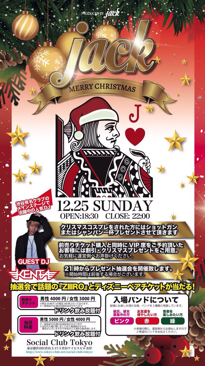 Jack Jack 11 11 Twitter