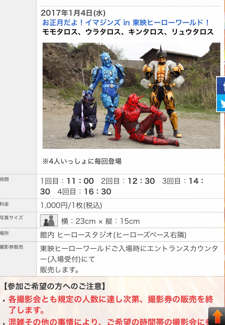 ジーク 話題の画像がわかるサイト ジーク 話題の画像がわかるサイト