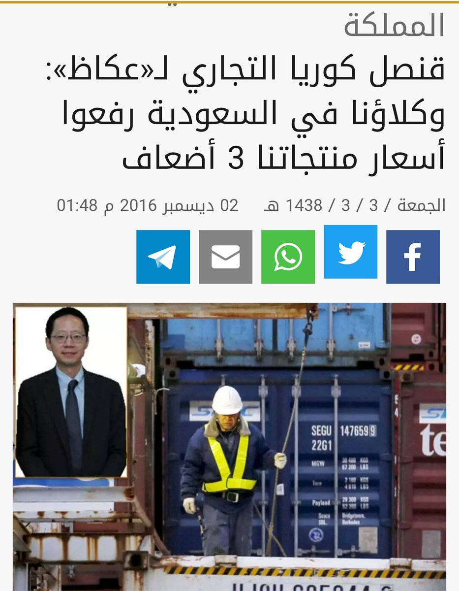 Abu_895's tweet photo. اللهم بارك لنا في ميزانيتنا واجعلها ميزانية خير وبركة
اللهم حرمها على تجار الغش والخداع

#صاملين_stc_راح_نفلسكم_165
#مقاطعه_منتجات_العقاريين https://t.co/1V2qgNm11x
