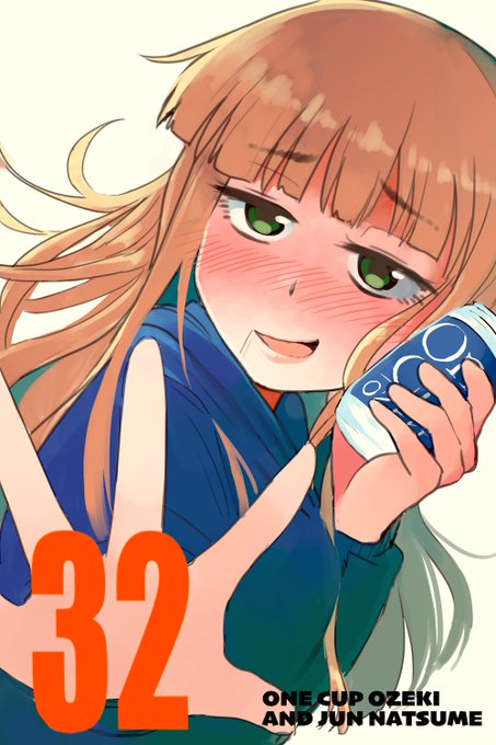ごまっち Gomach K さんのマンガ一覧 7ページ ツイコミ 仮 ごまっち Gomach K さんのマンガ一覧 7ページ ツイコミ 仮
