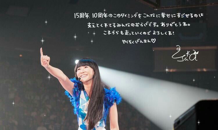 10人のかしゆか