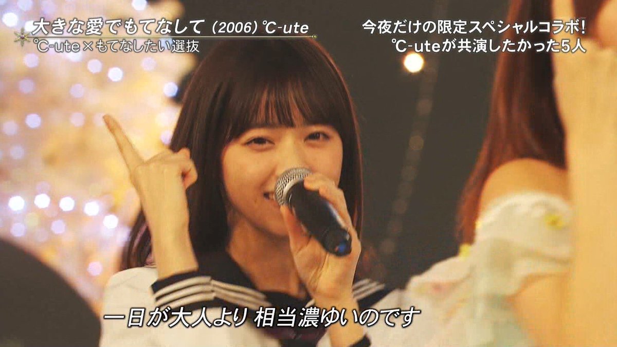 ハフーンヾ ノ 大きな愛でもてなしての さっしー好きや 西野も貼っとくね 指原莉乃 西野七瀬 大きな愛で もてなして Ute ハフーンヾ ノ 大きな愛でもてなしての さっしー好きや 西野も貼っとくね 指原莉乃 西野七瀬 大きな愛で もてなして Ute