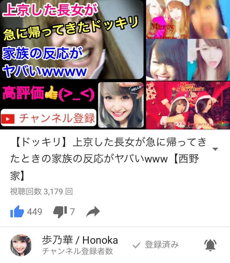 HaruGPS's tweet photo. 見たよ〜👍
絶対家族嬉しかったやろな😎
妹さんの反応面白かった！笑
帰ってきてドッキリとかして楽しそうで良かったです😭
@honoka7000 https://t.co/i56nLRM91m