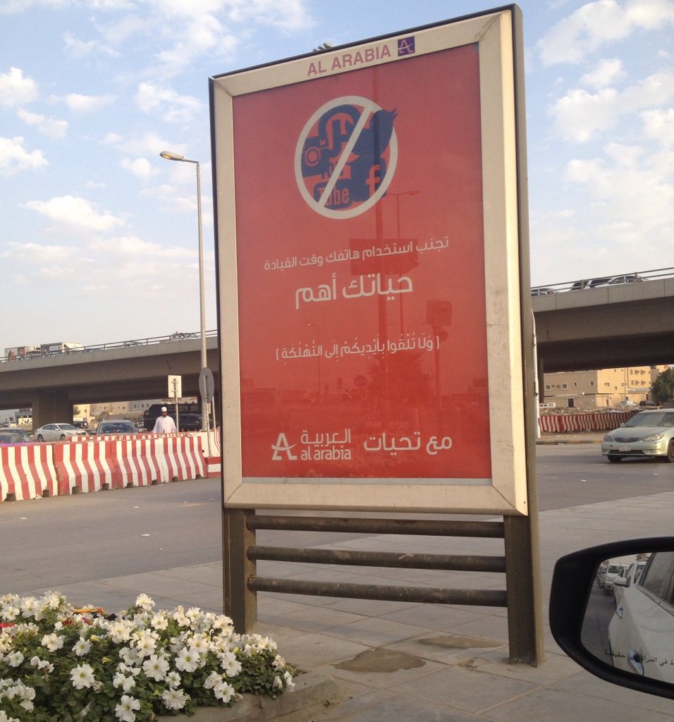 إعلان توعوي من شركة العربية للإعلانات
@prom2035