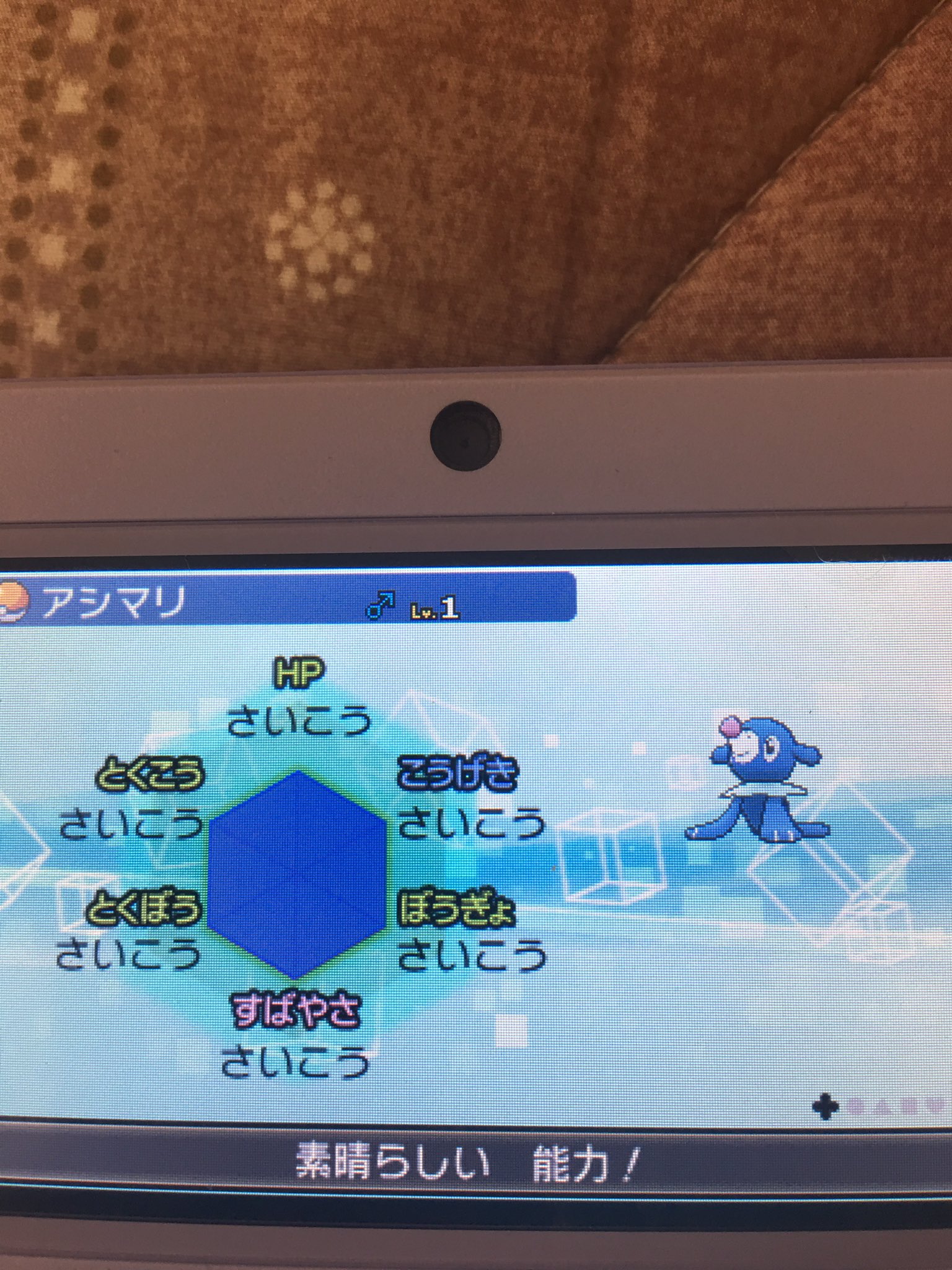 廃止 Mssaking23 Twitter