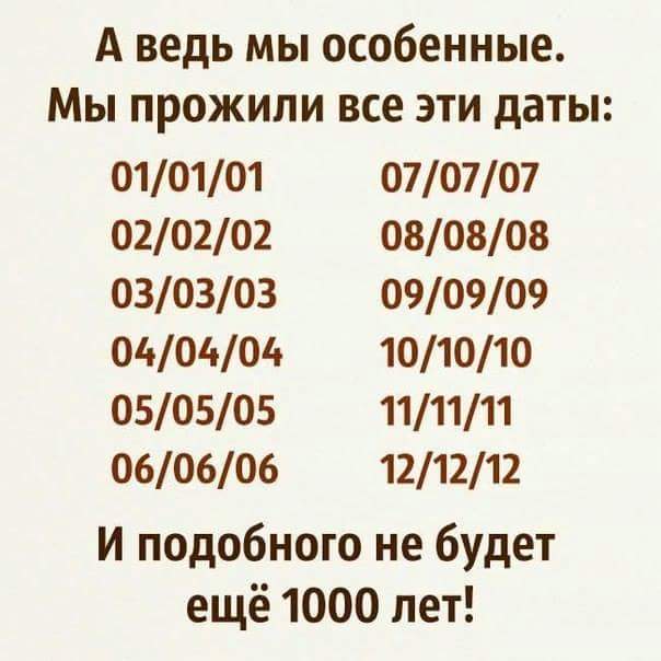 Порошенко поздравил христиан западного обряда с Рождеством - Цензор.НЕТ 437