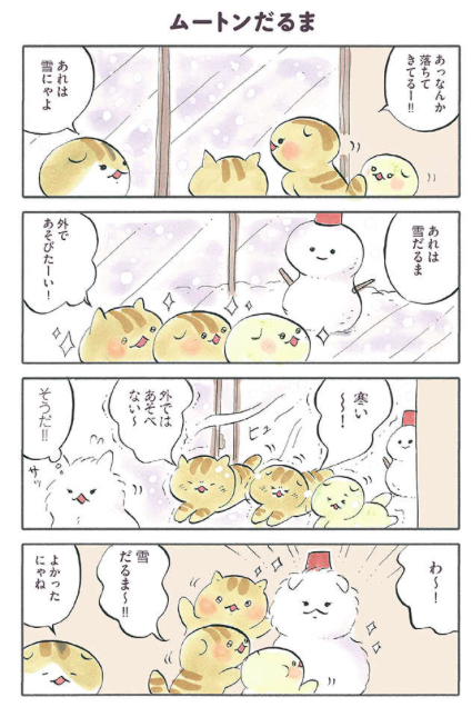 『フクとマリモのHUKULOU COFFEEへようこそ』
週一で漫画更新してます！よろしくね〜?
 