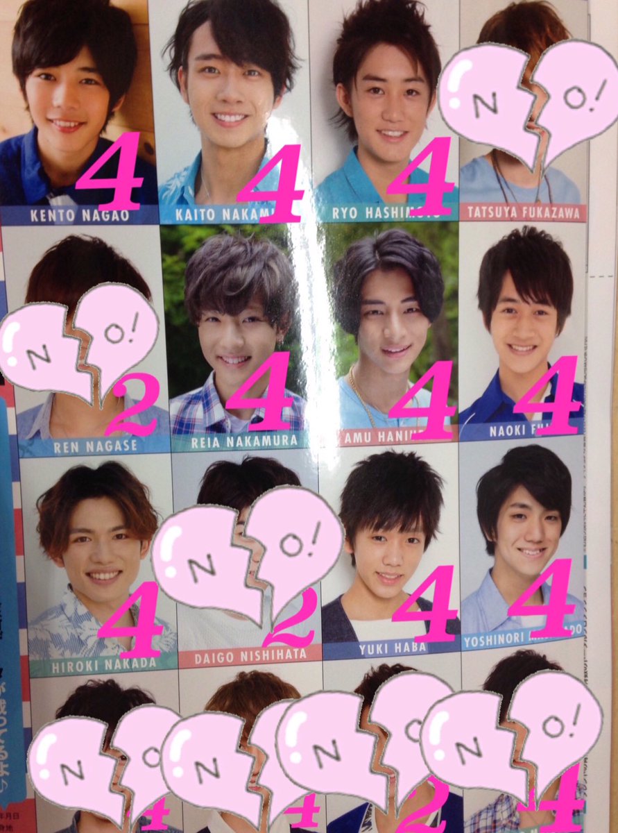 mrmtysi_'s tweet photo. 2016 Myojoデータカード交換お願いします

求☞森本慎太郎関連 2015データカード守屋周斗
譲☞画像参照
#データカード交換 #データカード譲 #データカード求 #Myojoデータカード https://t.co/CxPx7clTHS