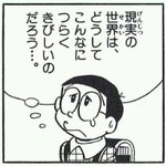 接客業はこんなにも人を変えてしまう職業なのか!