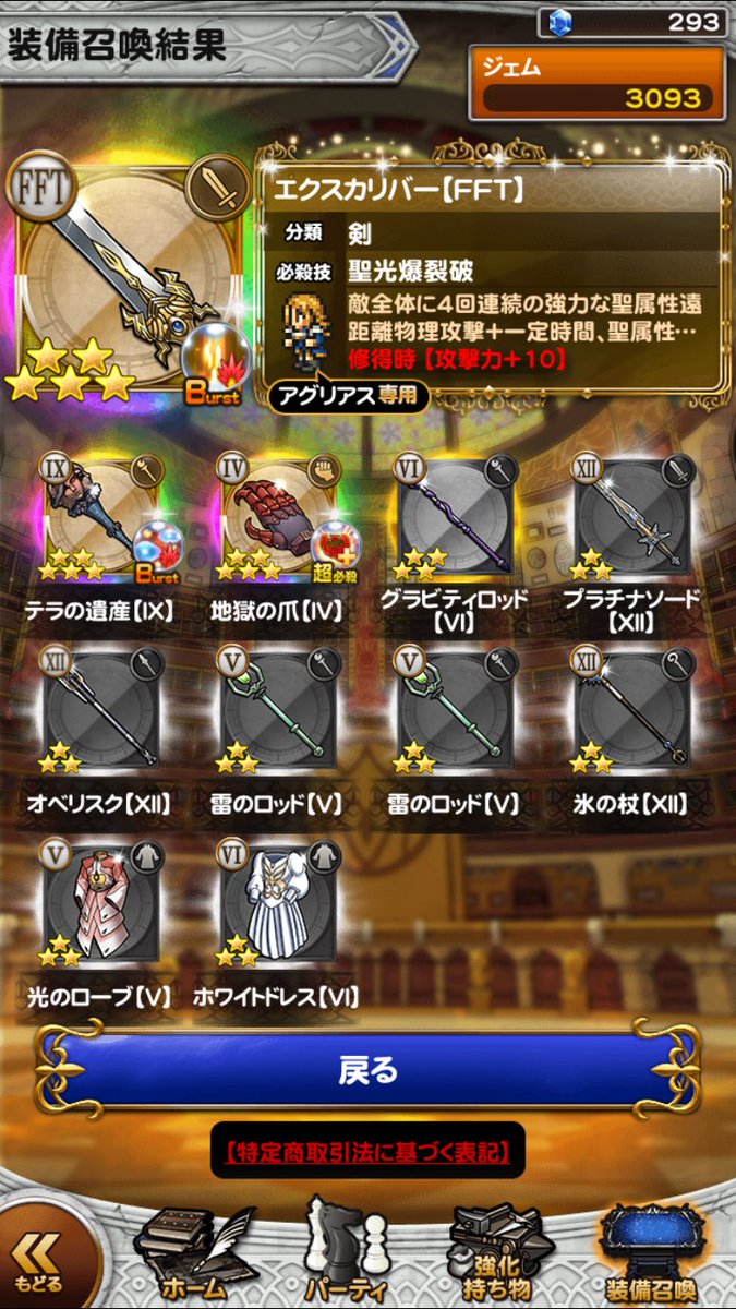 イカスミー (@taga24) on Twitter photo 