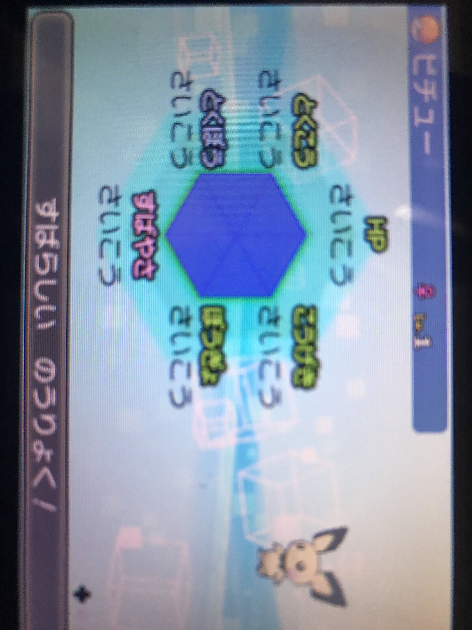 ひかまる ポケモンサンムーン K0ljm Twitter