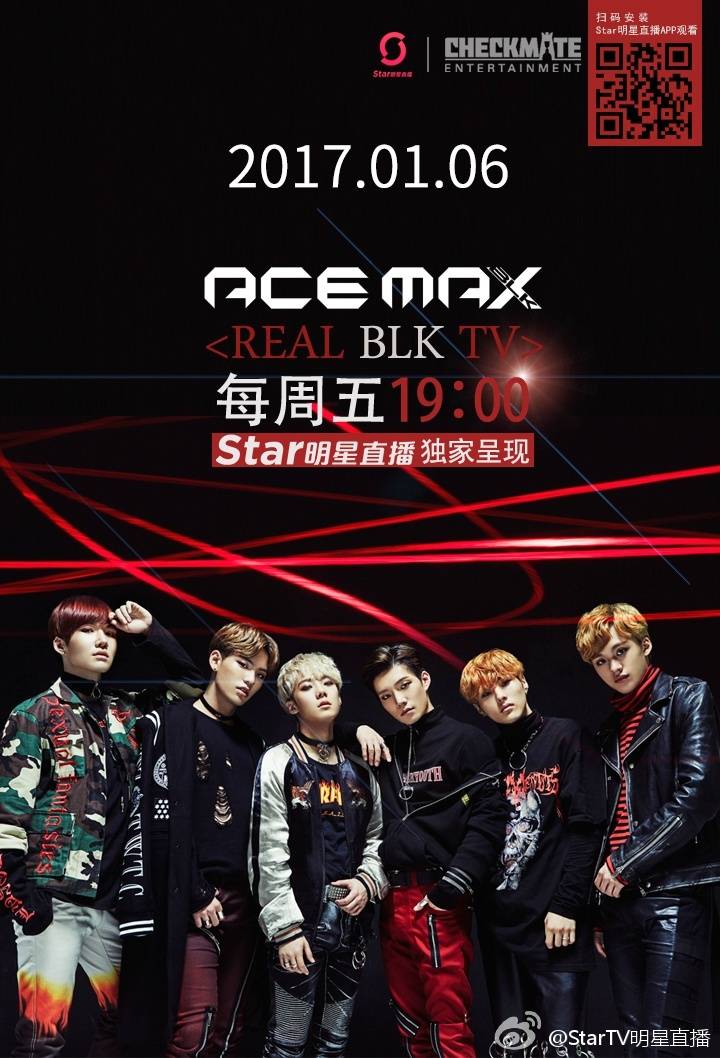 FORMINGMING's tweet photo. [TAEBIN INSTAGRAM] 161222 🔥 Acemax BLK <REAL BLK TV> 2017.01.06 
#acemax #acemaxblk #startv #realblktv https://t.co/qwJKAGIEwZ #PARKTAEBIN https://t.co/bLQk3Wlccw