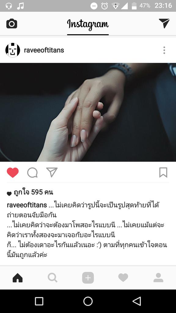 SHFNN_'s tweet photo. เปิดไอจีมาเจอแบบนี้ ไม่ดีเลย 😿😿 ไม่อยากให้เลิกกันเลย สู้ๆนะพี่เอก พี่วี่ ✌✌ ไม่ว่ายังไงก็ยังตามพี่สองคนต่อ #พี่เอก #พี่วี่ #HRK #Revee https://t.co/GmSdHXt1O8