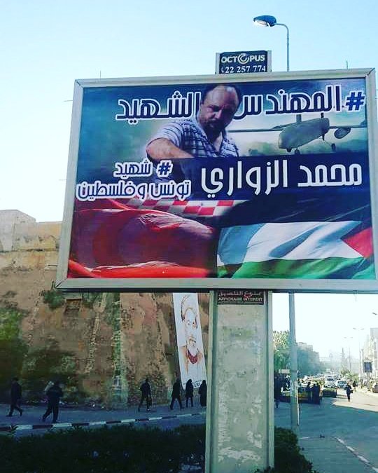 abd000u's tweet photo. #sfax https://t.co/pPikIwu1lU