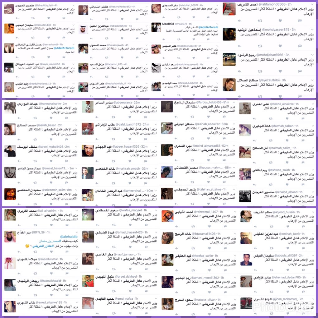 NewsMoci's tweet photo. بعد النقد المستمر لإخفاقات #عادل_الطريفي في عمله الإعلامي والثقافي، يلجأ إلى #حملة_تلميع واسعة بأكثر من 240 حساب في تويتر تكرر نفس العبارة. https://t.co/NKKnCJzqVT