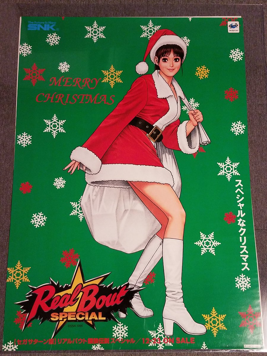 Brian Hargrove on Twitter: "Merry Christmas Mai poster from the Sega Saturn  version of Real Bout Special. Best. Santa. Ever. #SNK #NeoGeo #KOFXIV #ネオジオ  #RETROGAMING… https://t.co/4Cam7EMcYT"