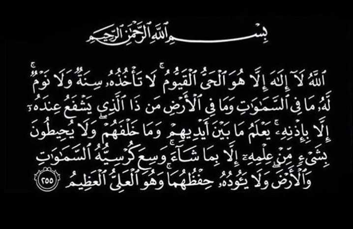 Kayan__i1's tweet photo. أجر لي ولك ❤ https://t.co/WaEv0lCRuk