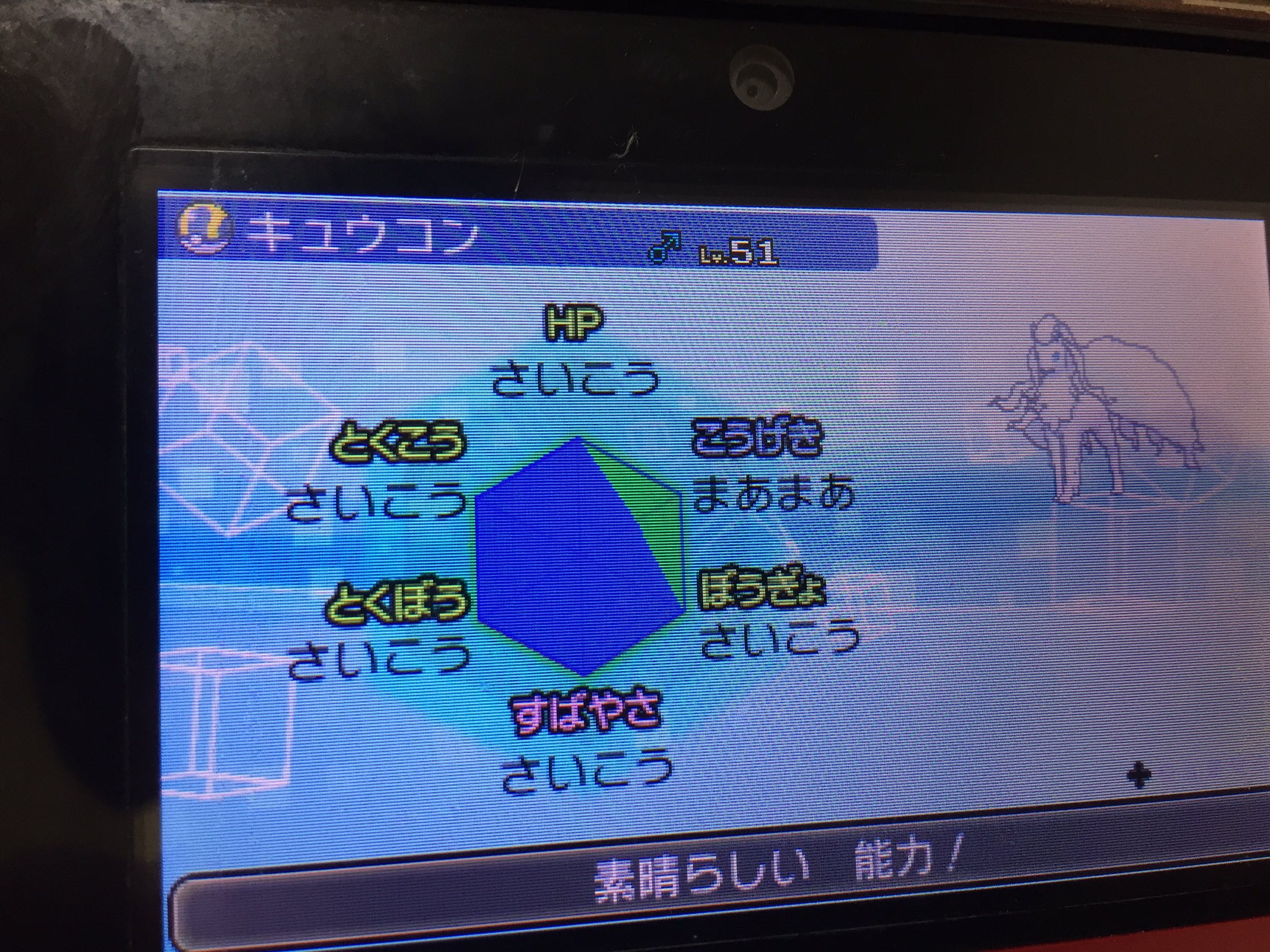 無銘 Aoi Pokemon Twitter