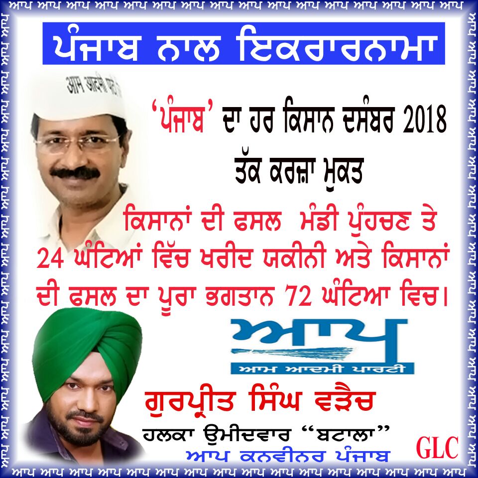 AapBatala's tweet photo. https://t.co/k3E5EJ0Eqj