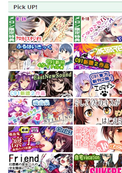 メロンブックス様のほうでも、
ホーム画面の目につくとこに
ピックアップしていただいて
おります・・これは・・
がんばらねばならぬ・・┗(`・ω・')┛
https://t.co/3usvM6qerj 