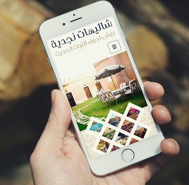 najdiahvip's tweet photo. التقاطة أحد عملاء شاليهات نجدية، نحتوي كافة مناسباتكم وافراحكم 💕✨ للحجز📞 0508787600  #الرياض #زد_رصيدك68 #الميزانيه_السعوديه #ميزانية_2017 https://t.co/yO20wq4qzl