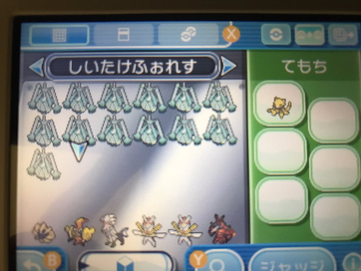 shiitakeforest's tweet photo. クリスマス企画としてGTS産準伝ポケモン配布します！

配布内容はカグヤ10体～人数に応じて他も抽選します。

応募方法はフォロー＆RTで期限は25日の22時まで、当選者にはリプにて連絡します。
#ポケモン配布 #ポケモンサンムーン https://t.co/En2hjEFQkc