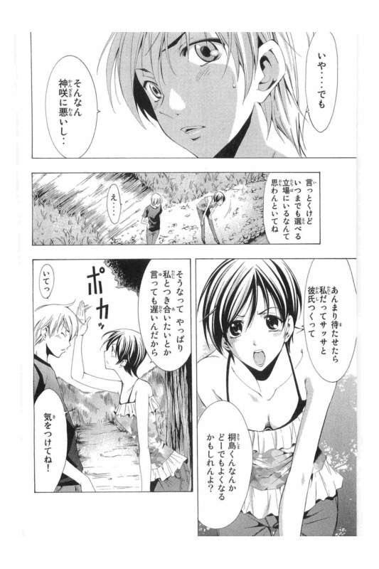 ニーニョ 結城明日奈 生誕祭 柚希に手紙で振られて 青大が東京に行くと決めるときの 七海可愛いわー 青大が1番感謝せなあかんのは七海やな 七海に背中押される場面多い 君のいる町 神咲七海 桐島青大 ニーニョ 結城明日奈 生誕祭 柚希に手紙で振られて 青大が東京に行くと決めるときの 七海可愛いわー 青大が1番感謝せなあかんのは七海やな 七海に背中押される場面多い 君のいる町 神咲七海 桐島青大