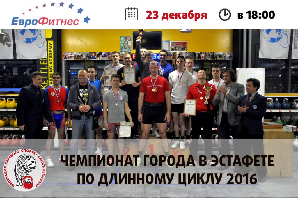 CityFitOne tweet picture