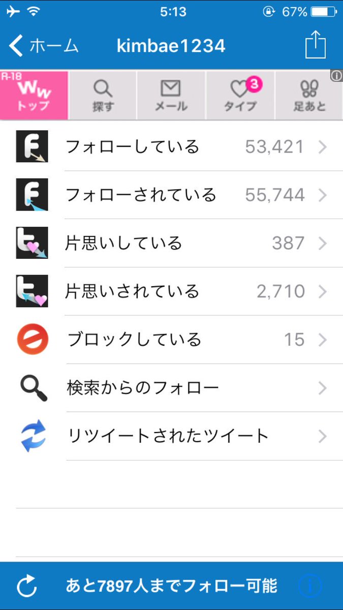 金バエ 禁酒1日目 片思いされてる人を 毎日100人フォローしてんだけど 毎日100人以上増えるから 2700人から増えも減りもしない フォローされてない人 ɷ すまない 金バエ 禁酒1日目 片思いされてる人を 毎日100人フォローしてんだけど 毎日100人以上増えるから 2700人から増えも減りもしない フォローされてない人 ɷ すまない
