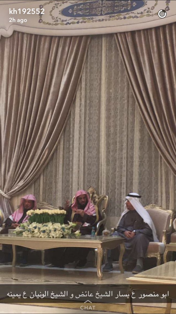 saiaf's tweet photo. شرفنا هذا اليوم بمنرلنا ��ضيله الشيخ #عائض_القرني حفظه الله وبحضور عدد من المشائج والوجهاء وعدد أفراد الأسرة https://t.co/ktimzskjzY