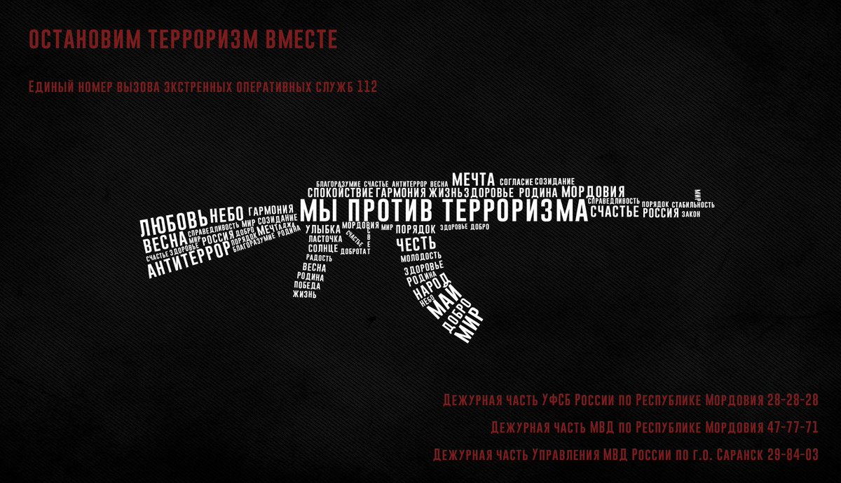 GeneralRus7's tweet image. О проблеме терроризма.

#БорьбасТеррором #РФ

kolyambus2.livejournal.com/4267.html