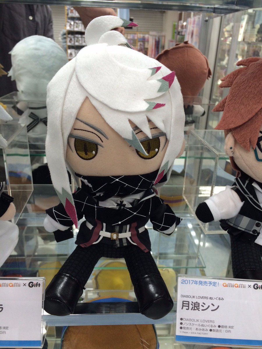 giftかねごん Ar Twitter Giftぬいぐるみフェア 告知 Diabolik Loversぬいぐるみシリーズより月浪カルラ 月浪シンのサンプルを展示中 17年春発売予定です 今回のフェアの再販商品と一緒に展示をして頂ければと思います T Co Heyvwqewhk giftかねごん Ar Twitter Giftぬいぐるみフェア 告知 Diabolik Loversぬいぐるみシリーズより月浪カルラ 月浪シンのサンプルを展示中 17年春発売予定です 今回のフェアの再販商品と一緒に展示をして頂ければと思います T Co Heyvwqewhk