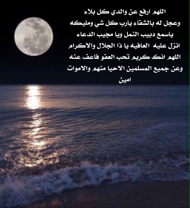 yssssdd's tweet photo. "عين رات جمال" "بان العقل" "علي الاصدقاء" "الدعم النقدي" #يوم_الجمعه #مثل_ما_ه��دك_اهبديه #بتويتر_لقينا #اسمك_فجمله_مفيده #بغزل_اقولك #حرب https://t.co/yhc3UG1zC6