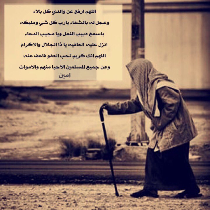 yssssdd's tweet photo. "عين رات جمال" "بان العقل" "علي الاصدقاء" "الدعم النقدي" #يوم_الجمعه #مثل_ما_ه��دك_اهبديه #بتويتر_لقينا #اسمك_فجمله_مفيده #بغزل_اقولك #حرب https://t.co/yhc3UG1zC6