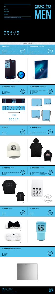 "2017 #god to men" OFFICIAL GOODS LIST. 오늘 오후 4시 인터파크(book.interpark.com/book/genbookev…)를 통해 오픈 될 예정이니 많은 관심 부탁드립니다. 기타 자세한 문의 사항은 플레이컴퍼니를 통해 문의해주세요.