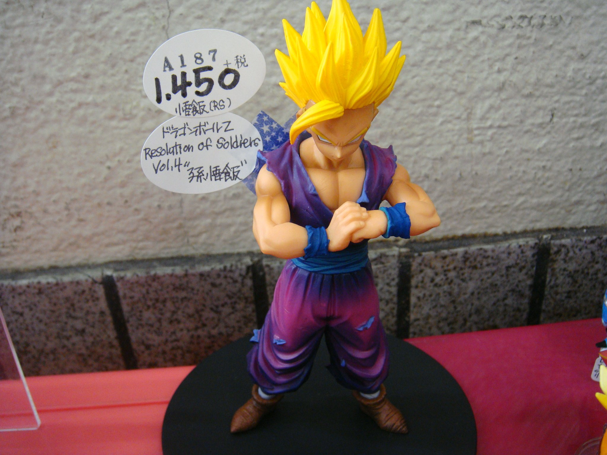 ドラゴンボールZ 必殺技ソフビフィギュア 12体セット