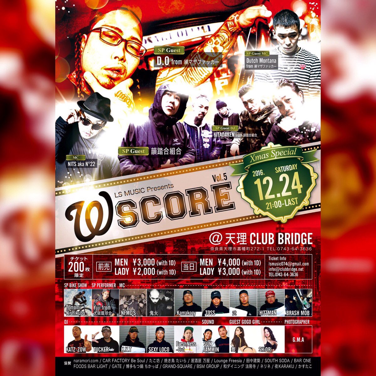 takoboooozu's tweet photo. い
よ
い
よ
明
日
🔊
#LS_MUSIC #WSCORE #NALA_ #24ridin' #練マザファッカー #韻踏合組合 #大阪籠球会 #tomomi_nishikubo #奈良 #奈良県 #天理BRIDGE #天理 https://t.co/oP23JdzTnl