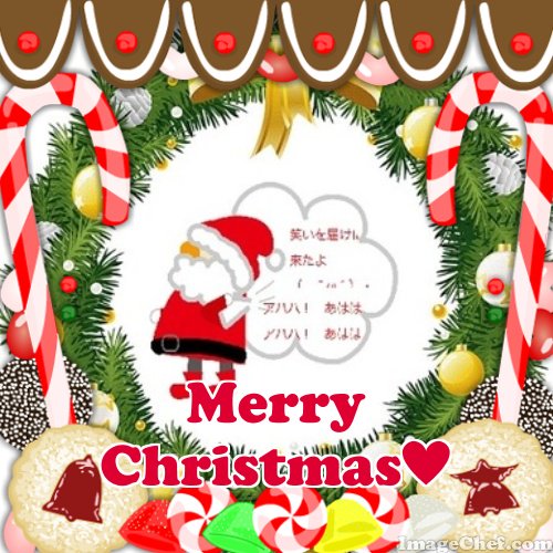 メリークリスマス(^^♪
イラスト背景