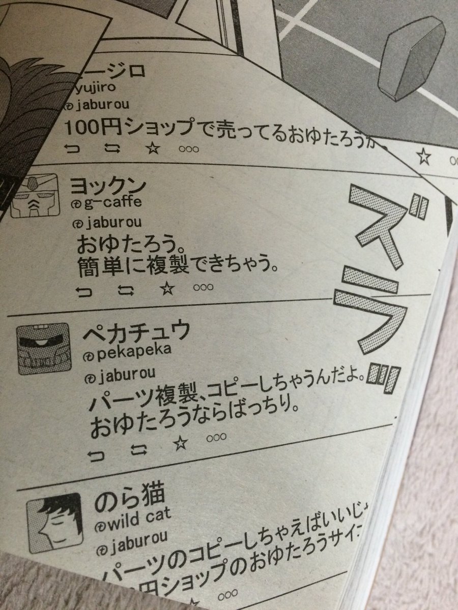 Kira_LEGEND's tweet image. ジャブローズ・スカイに
感化され真似ねして水ザクを作成しました♪
ゆきもりさん、ロドリゲス井之介さんのご好意によりジャブローズ・スカイの中に私の名前がΣ（・□・；）
#ジャブローズ・スカイ
#ジャブスカ