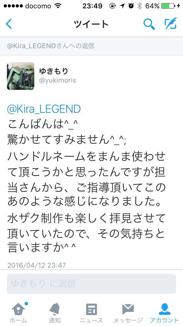 Kira_LEGEND's tweet image. ジャブローズ・スカイに
感化され真似ねして水ザクを作成しました♪
ゆきもりさん、ロドリゲス井之介さんのご好意によりジャブローズ・スカイの中に私の名前がΣ（・□・；）
#ジャブローズ・スカイ
#ジャブスカ