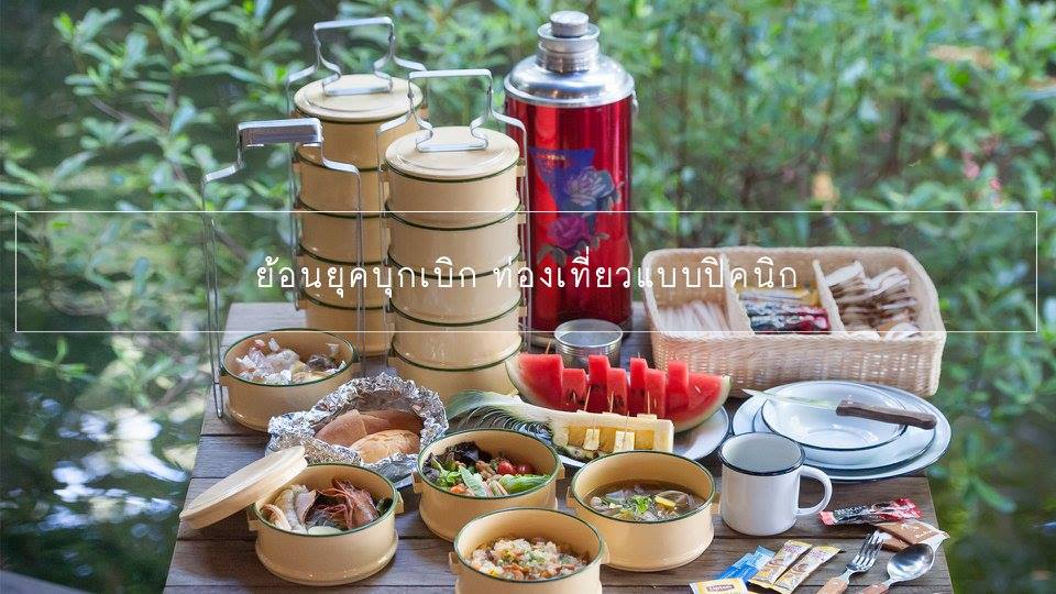 BluAndaPhuket's tweet photo. Unique lunch style, the only at Blu Anda!
Get Special Price when booking online at https://t.co/tbt6eVT8aj https://t.co/8nfXHzGCHE