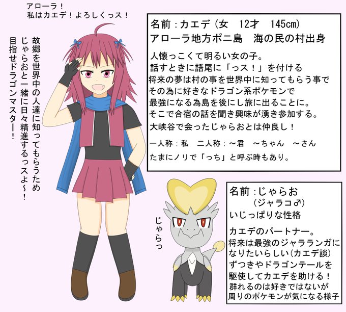 カエデのtwitterイラスト検索結果 古い順 カエデのtwitterイラスト検索結果 古い順