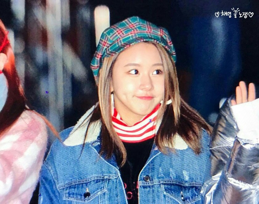 [트와이스] 오늘자 채영이의 청자켓 패션 | 인스티즈