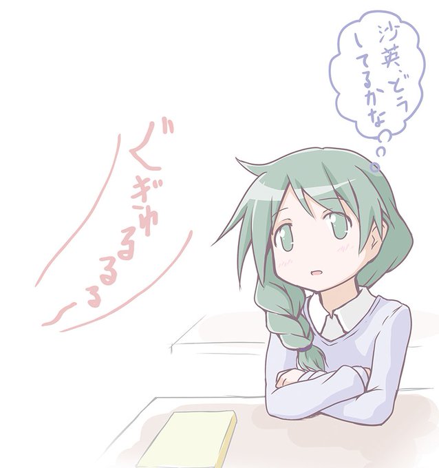 画像まとめ ひだまりスケッチ 日付順 12ページ目 アニメレーダー 画像まとめ ひだまりスケッチ 日付順 12ページ目 アニメレーダー