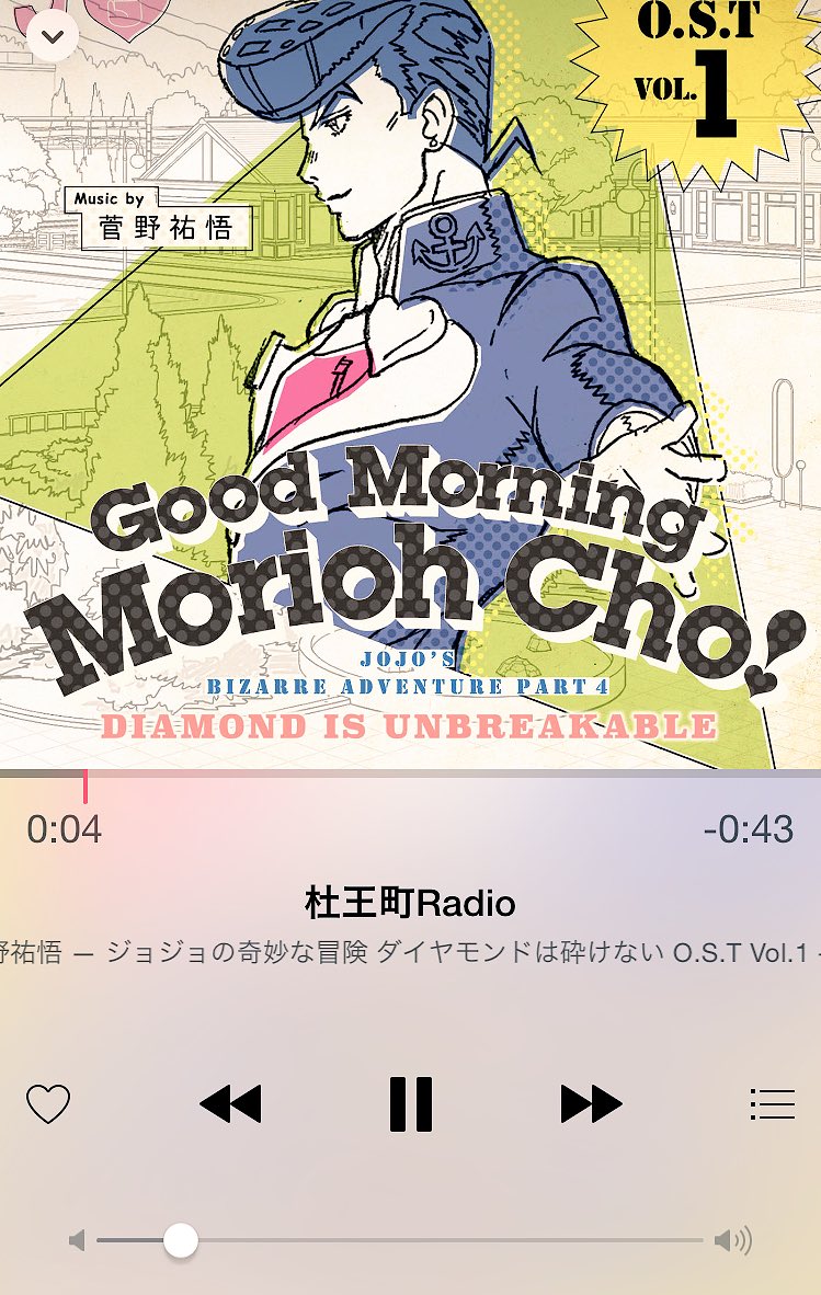 杜王町radio Twitter Search Twitter