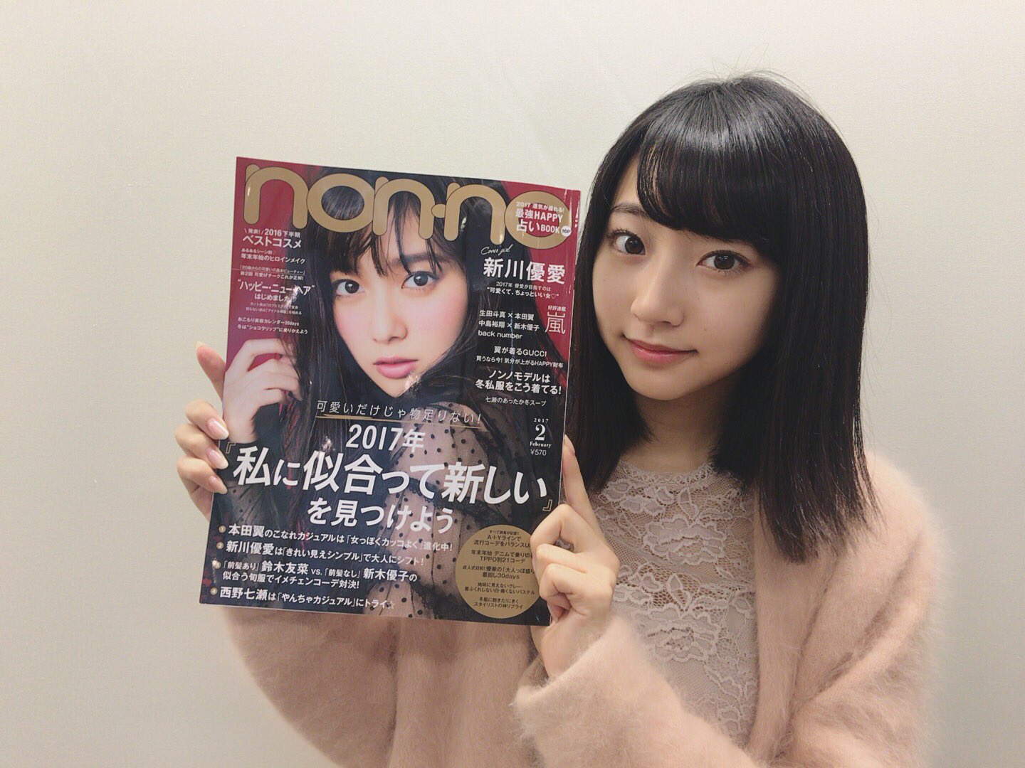 武田 玲奈 على X: 