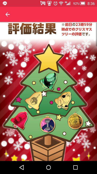 マンガワンクリスマス Twitter Search マンガワンクリスマス Twitter Search