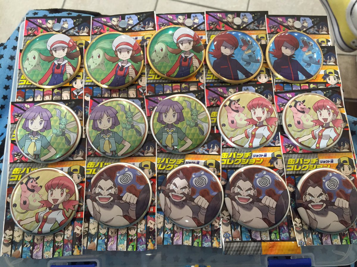O Xrhsths 青星 コウキフィギュア発売決定 Sto Twitter 交換 譲渡 ポケモン缶バッジコレクション ジョウト 求 ヒビキ 324円 譲 ツクシ アカネ ミカン シジマ アンズ ワタル シバ キョウ イツキ コトネ ライバル ウツギ は交換