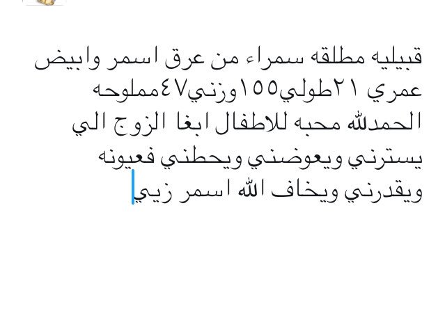 خطابة الغربية (@tot_9999) on Twitter photo 